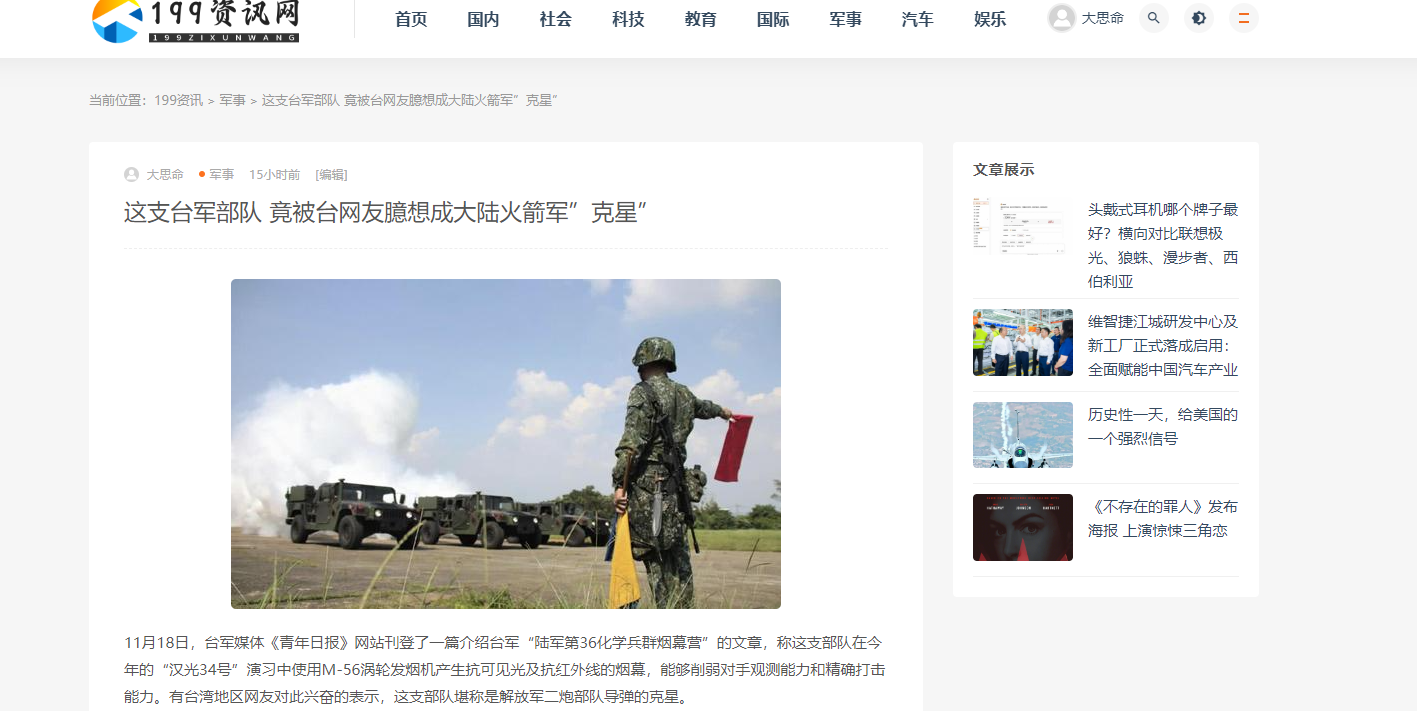 WordPress内核站群全自动新闻采集发布源码