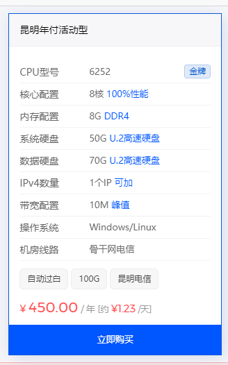 盾宿云